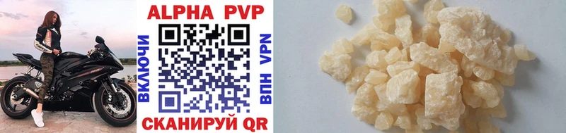 Купить закладки  Отрадная  A-PVP мука 