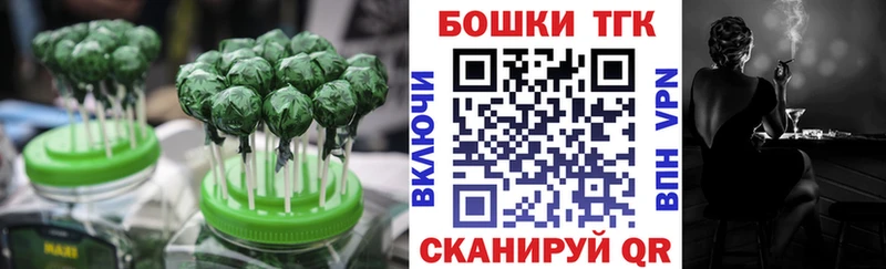 Cannafood конопля  Купить где  Отрадная 
