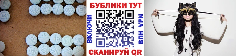 Ecstasy 250 мг  Купить где  Отрадная 