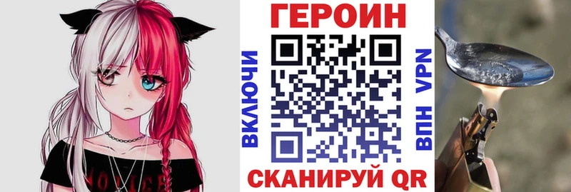 Купить  Отрадная  Героин белый 