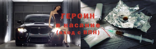 хмурый Дмитровск