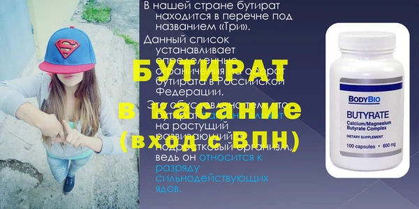 хмурый Дмитровск
