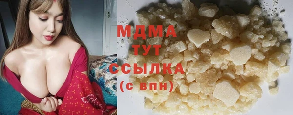 хмурый Дмитровск