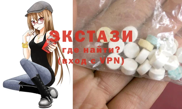 хмурый Дмитровск