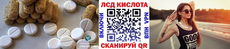 LSD-25 экстази кислота  Купить где  Отрадная 