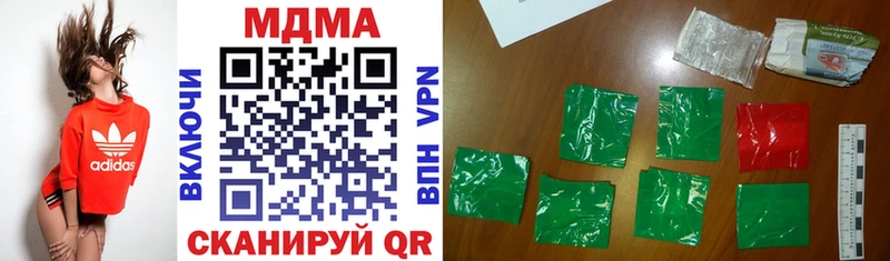MDMA VHQ  Купить где  Отрадная 