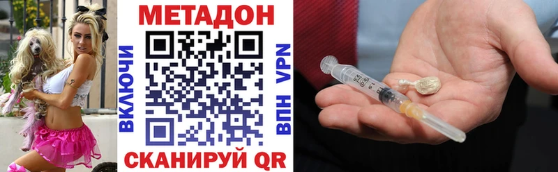 МЕТАДОН белоснежный  Купить где  Отрадная 
