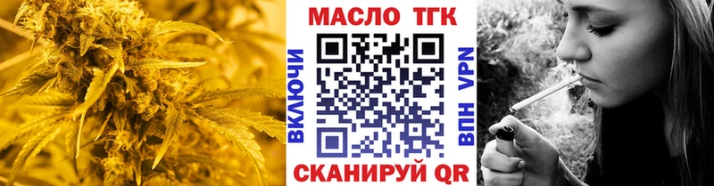 Дистиллят ТГК вейп с тгк  Купить где  Отрадная 